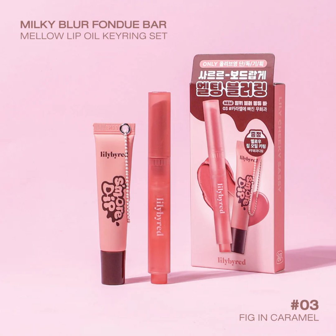 lilybyred Milky Blur Fondue Bar Mellow Lip Oil Keyring Set